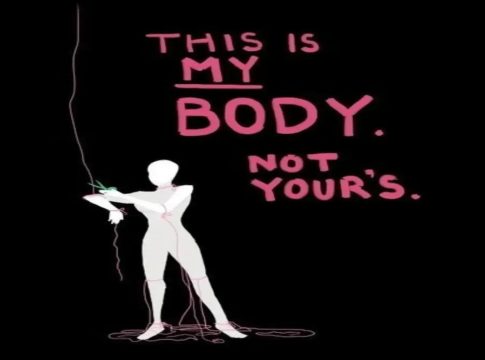 Αυτό είναι το δικό μου κορμί….