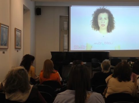 Με μεγάλη επιτυχία και συγκινητική ανταπόκριση του κοινού η εκδήλωση του mitrotita.gr στην Σπάρτη